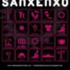 EL III Torneo Internacional Praia Sanxenxo, test estival para el C.W. Dos Hermanas-EMASESA
