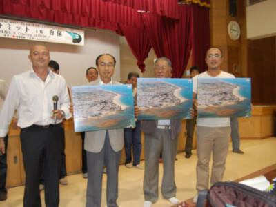 Acuerdo internacional en Japón para la protección de corrales de pesca en el mundo(Chipiona)