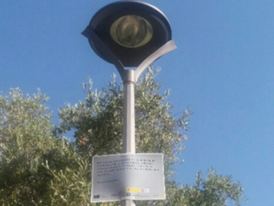 Plan para sustituir las lámparas de farolas por otras de menor consumo.