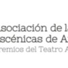La Asociaciçon de las Artes Escénicas de Andalucìa convoca los Premios Lorca del Teatro Andaluz