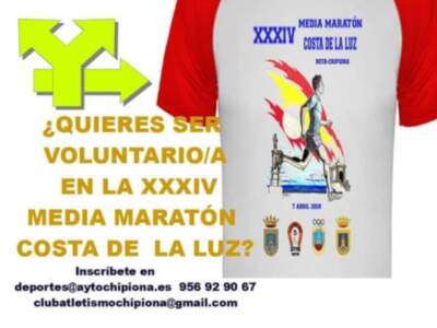 Llamamiento a la participación como voluntarios en la Media Maratón Costa de la Luz que se disputa este domingo