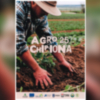 El Consejo Local Agrario elige la fecha y el cartel anunciador de AGROCHIPIONA’25 que se celebrará del 28 al 30 de marzo 